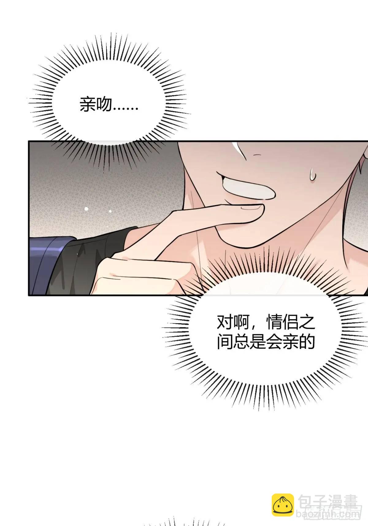 65.不行(1/2)-第72话