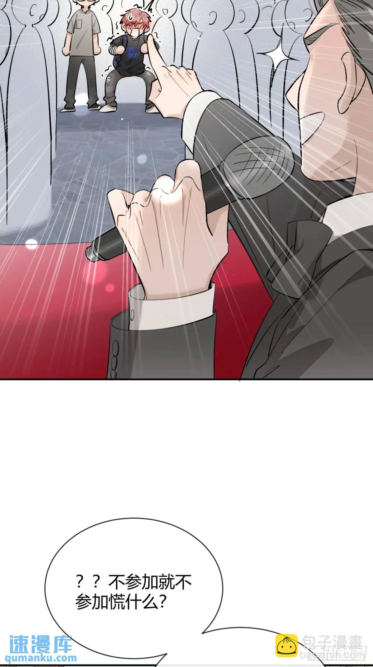 65.不行(1/2)-第72话