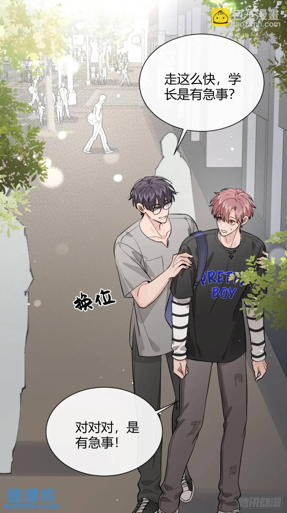 65.不行(1/2)-第72话