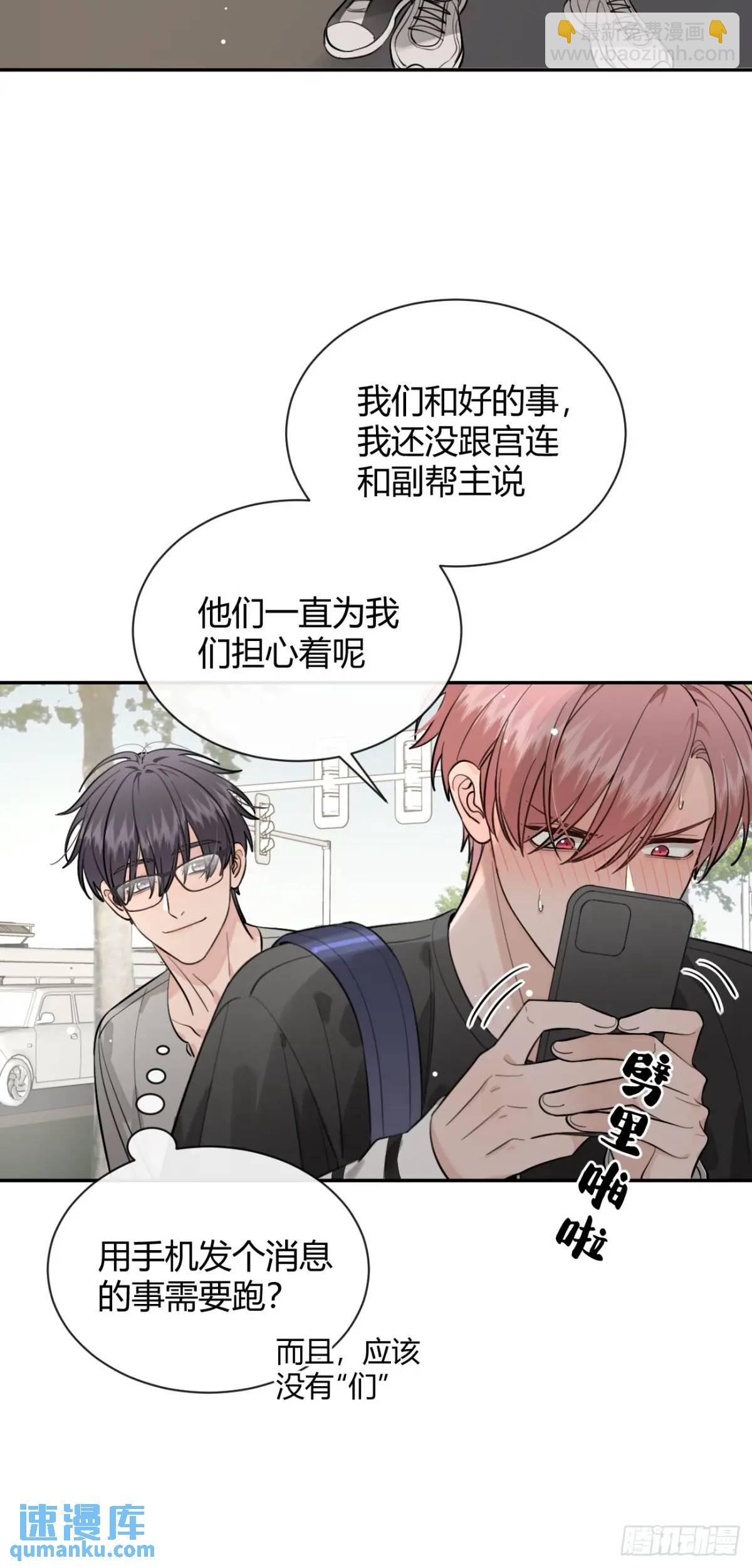 65.不行(1/2)-第72话