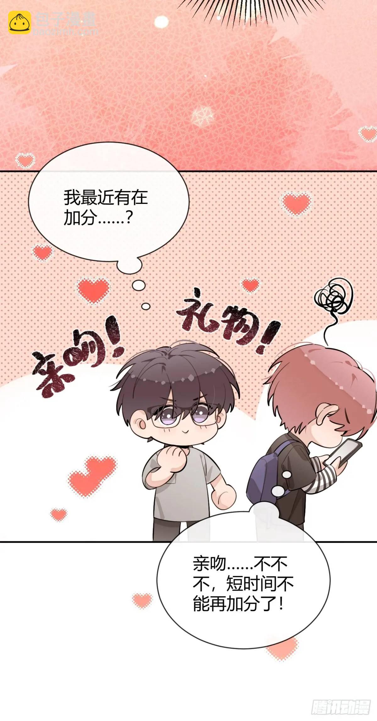 65.不行(1/2)-第72话