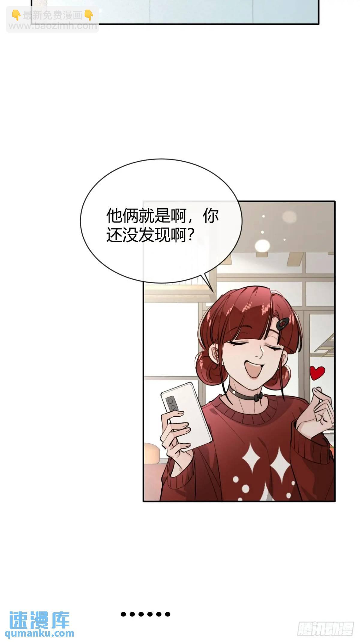 65.不行(1/2)-第72话