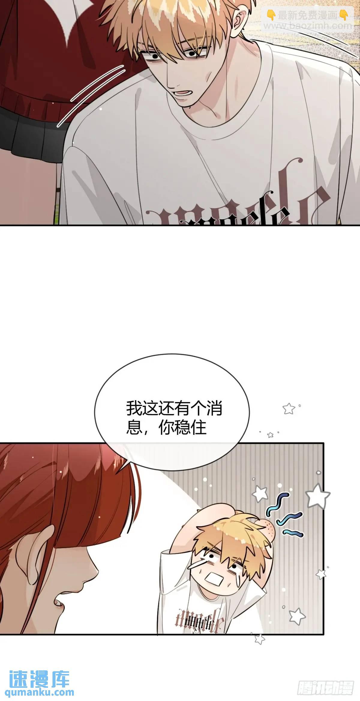 65.不行(1/2)-第72话