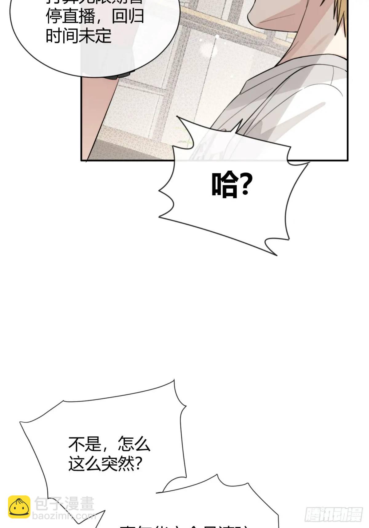 65.不行(1/2)-第72话