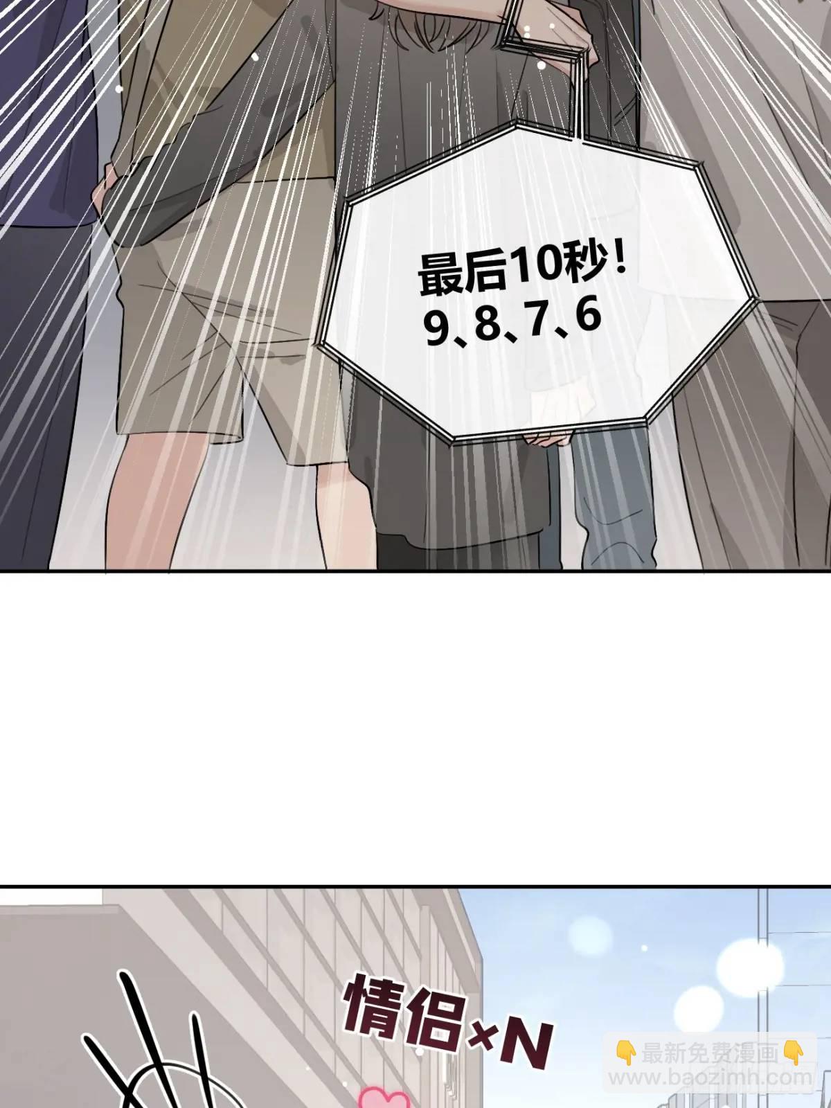 65.不行(1/2)-第72话