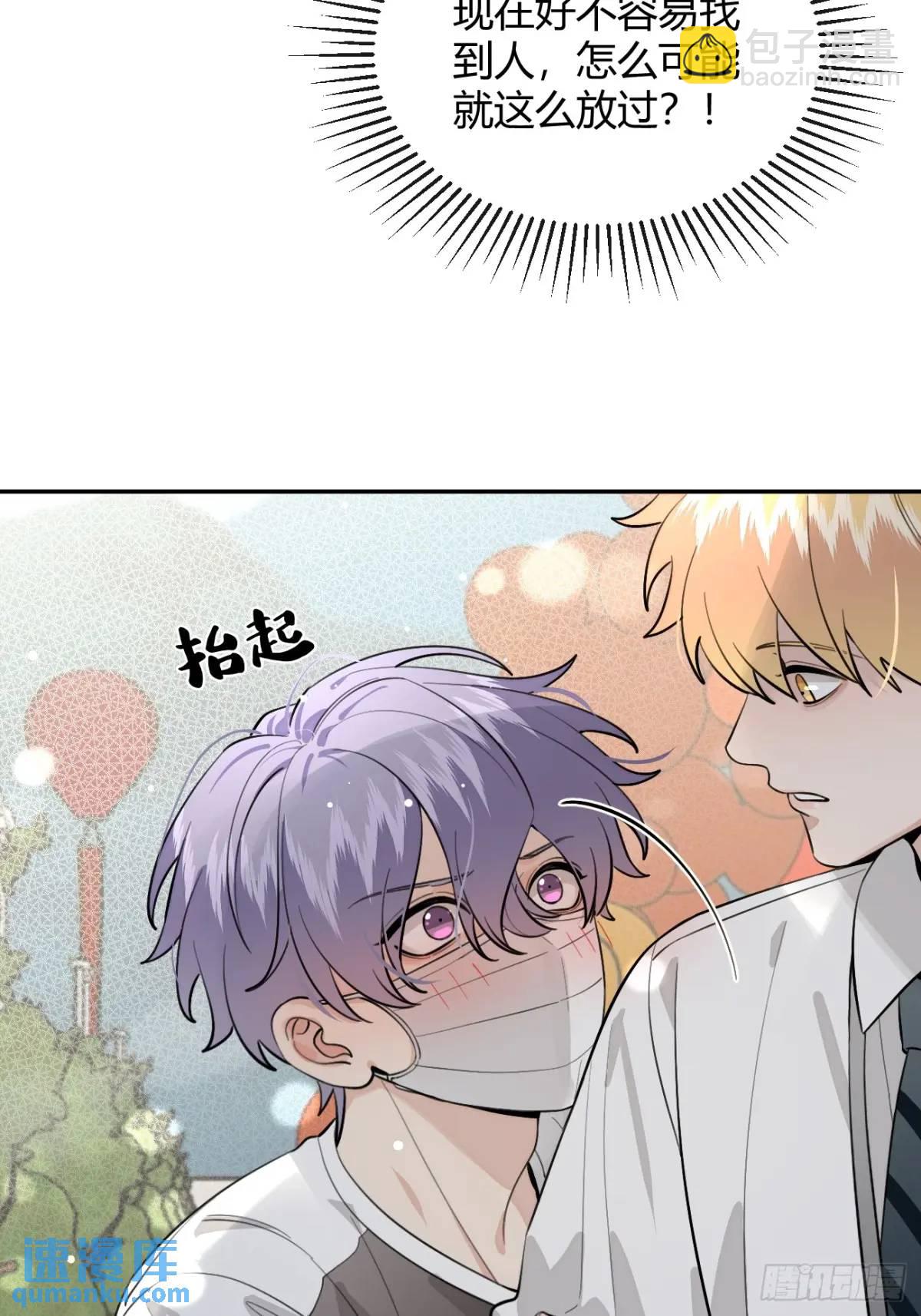 67.相遇(1/2)-第74话