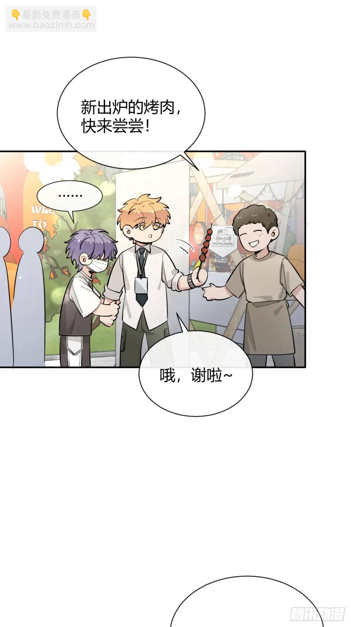 67.相遇(1/2)-第74话