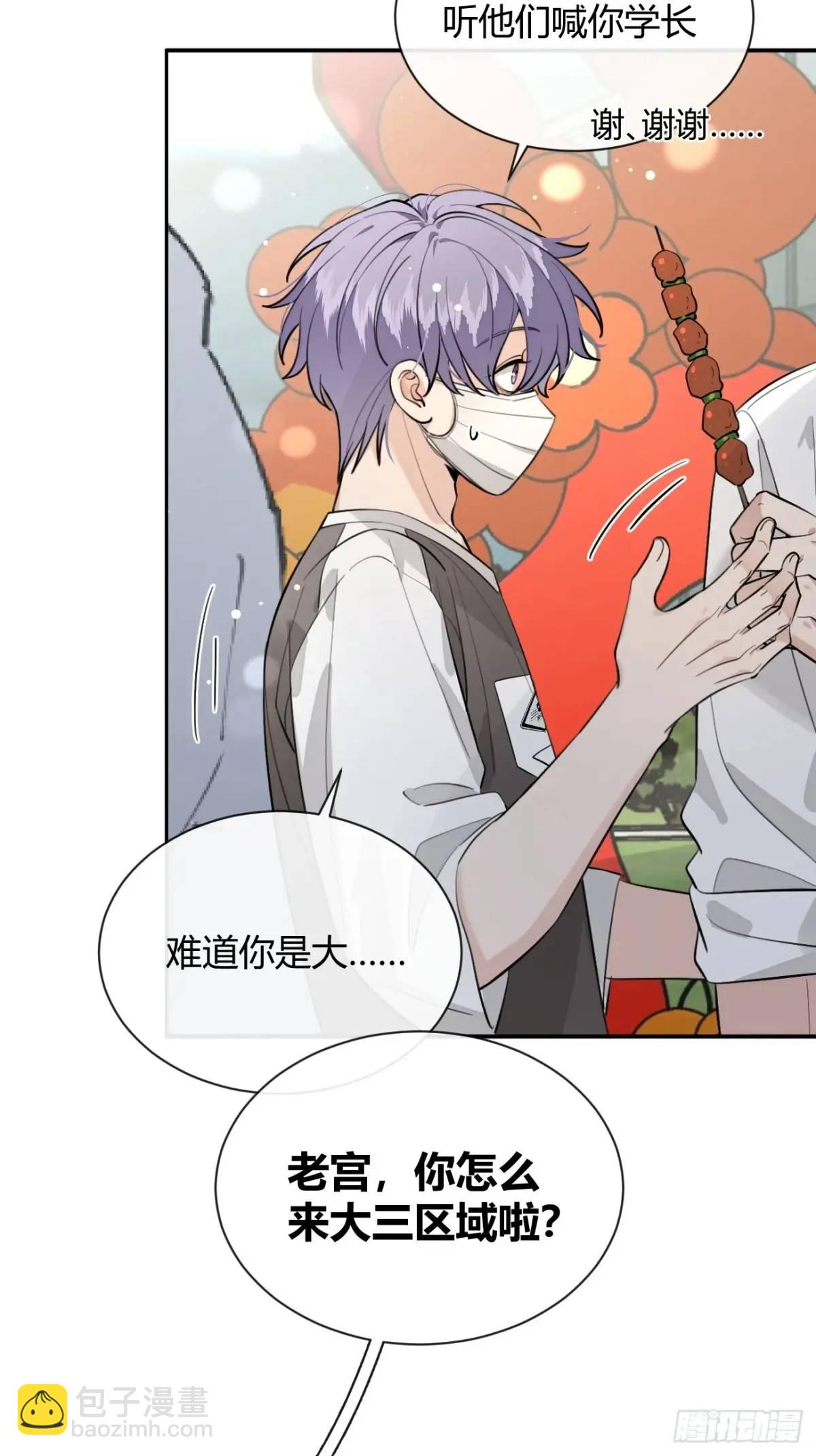 67.相遇(1/2)-第74话