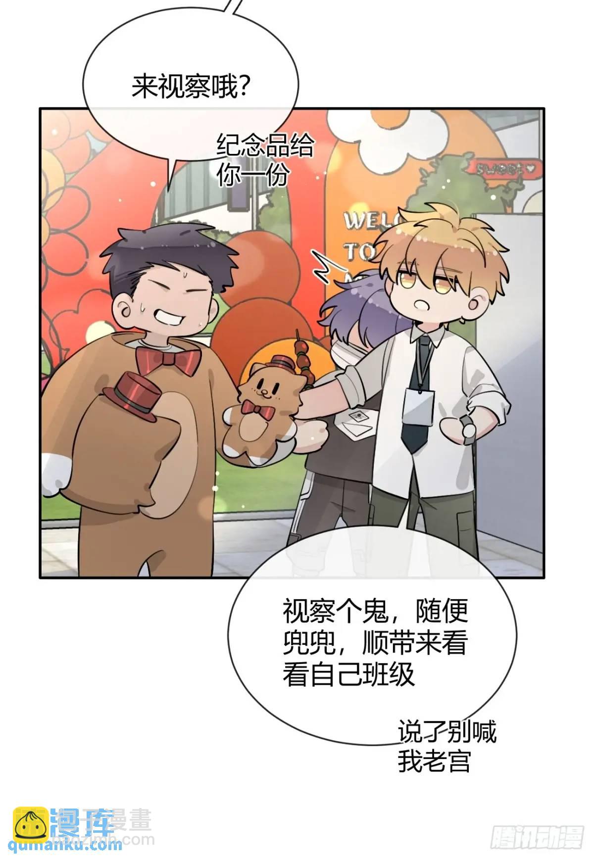 67.相遇(1/2)-第74话