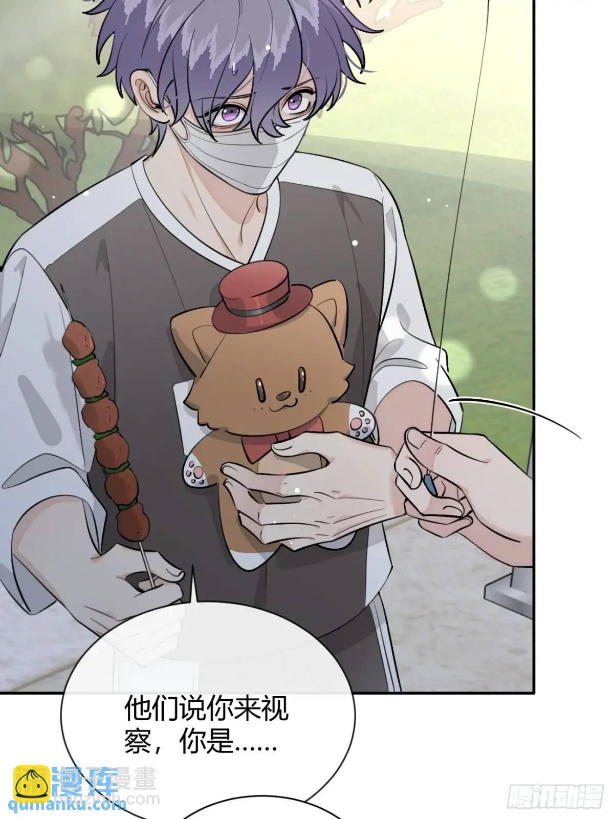 67.相遇(1/2)-第74话