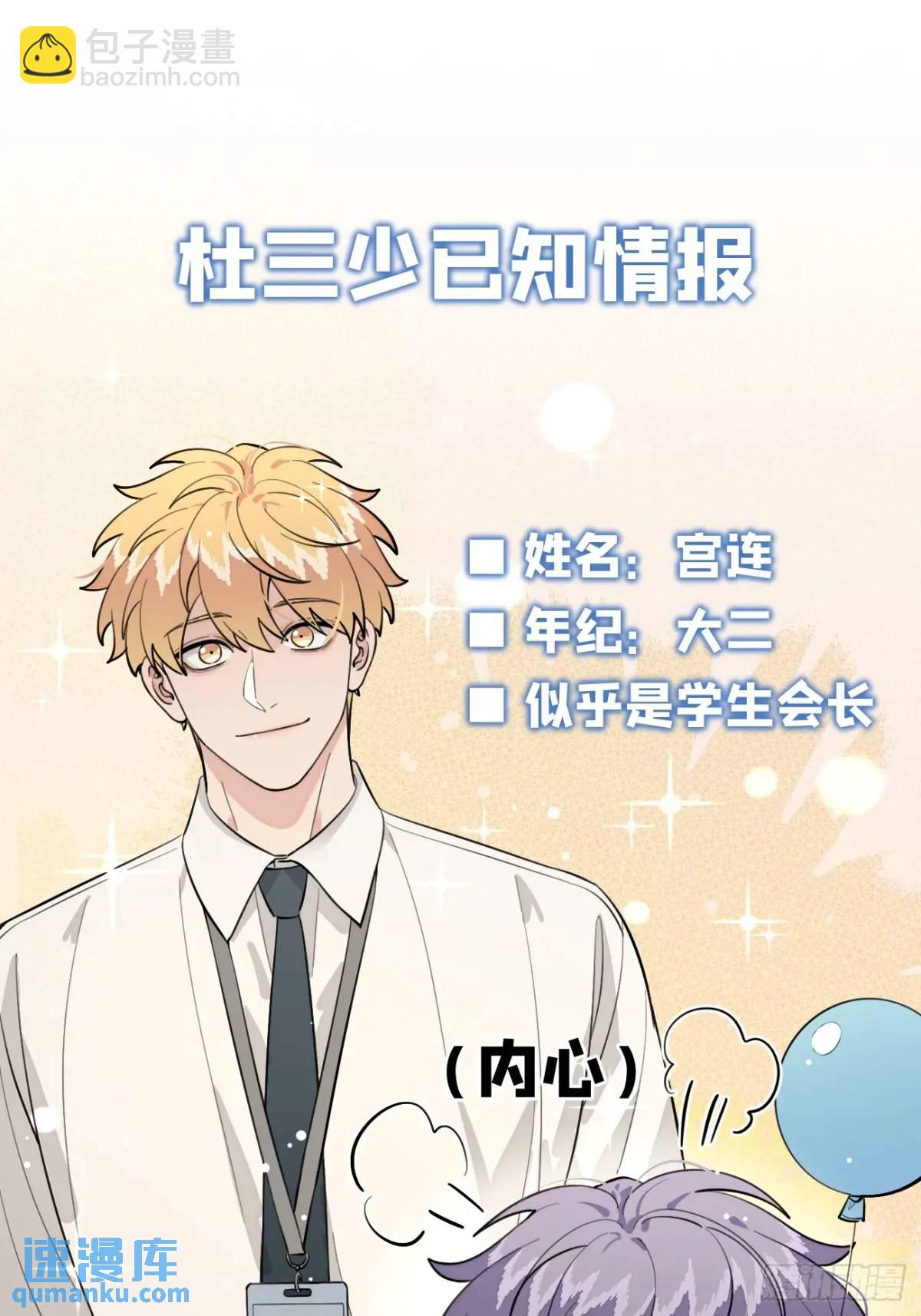 67.相遇(1/2)-第74话