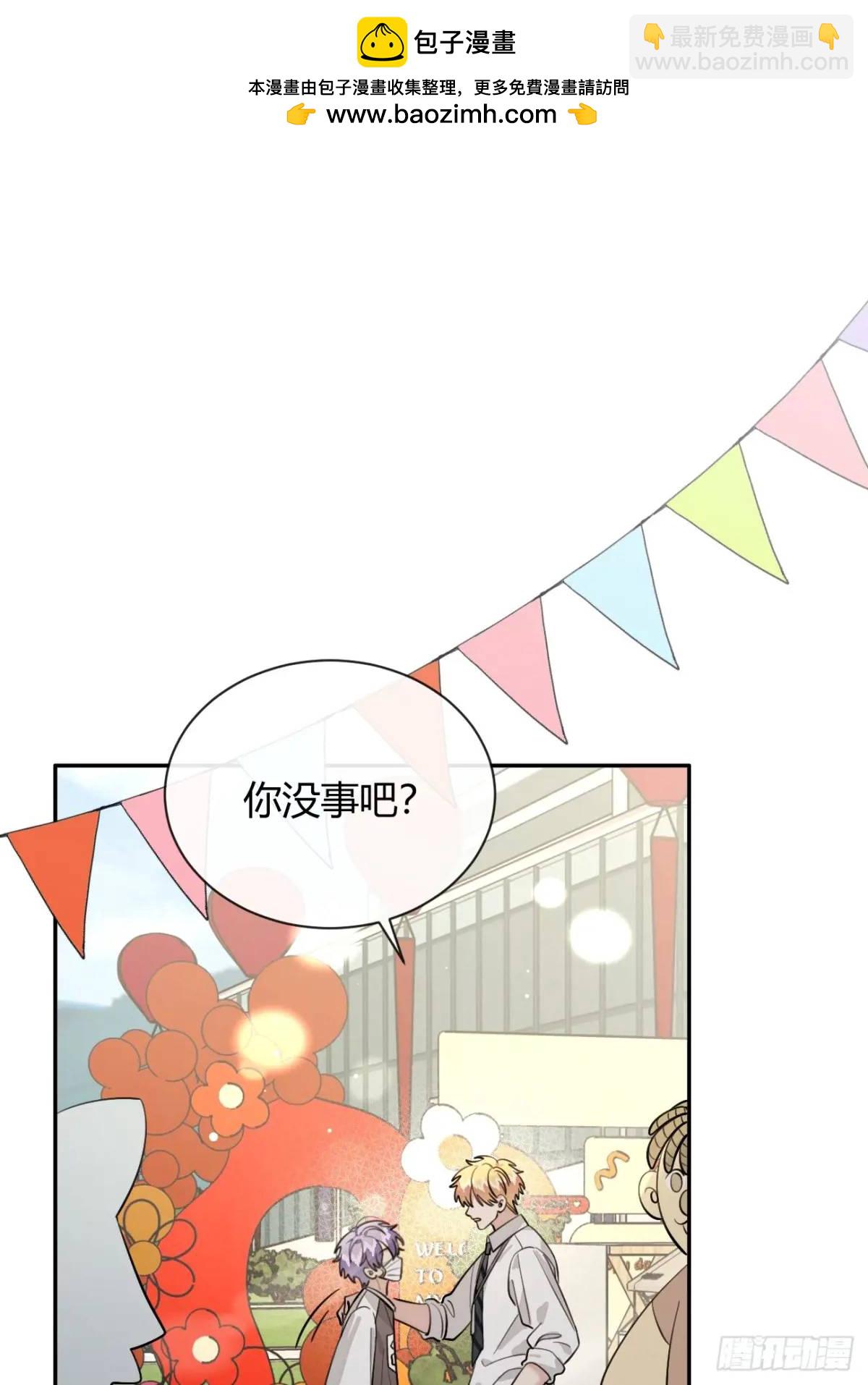 67.相遇(1/2)-第74话