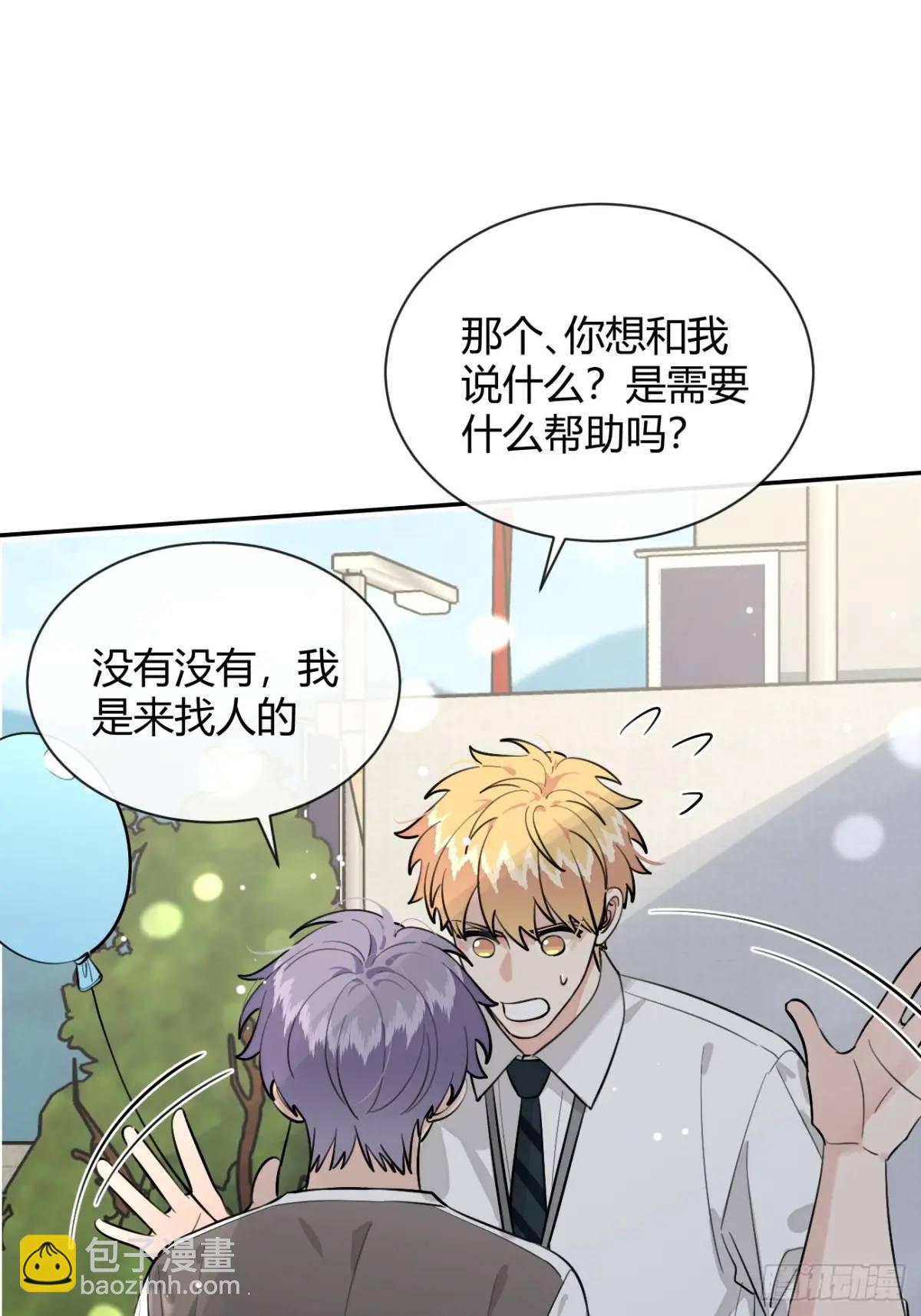 67.相遇(1/2)-第74话