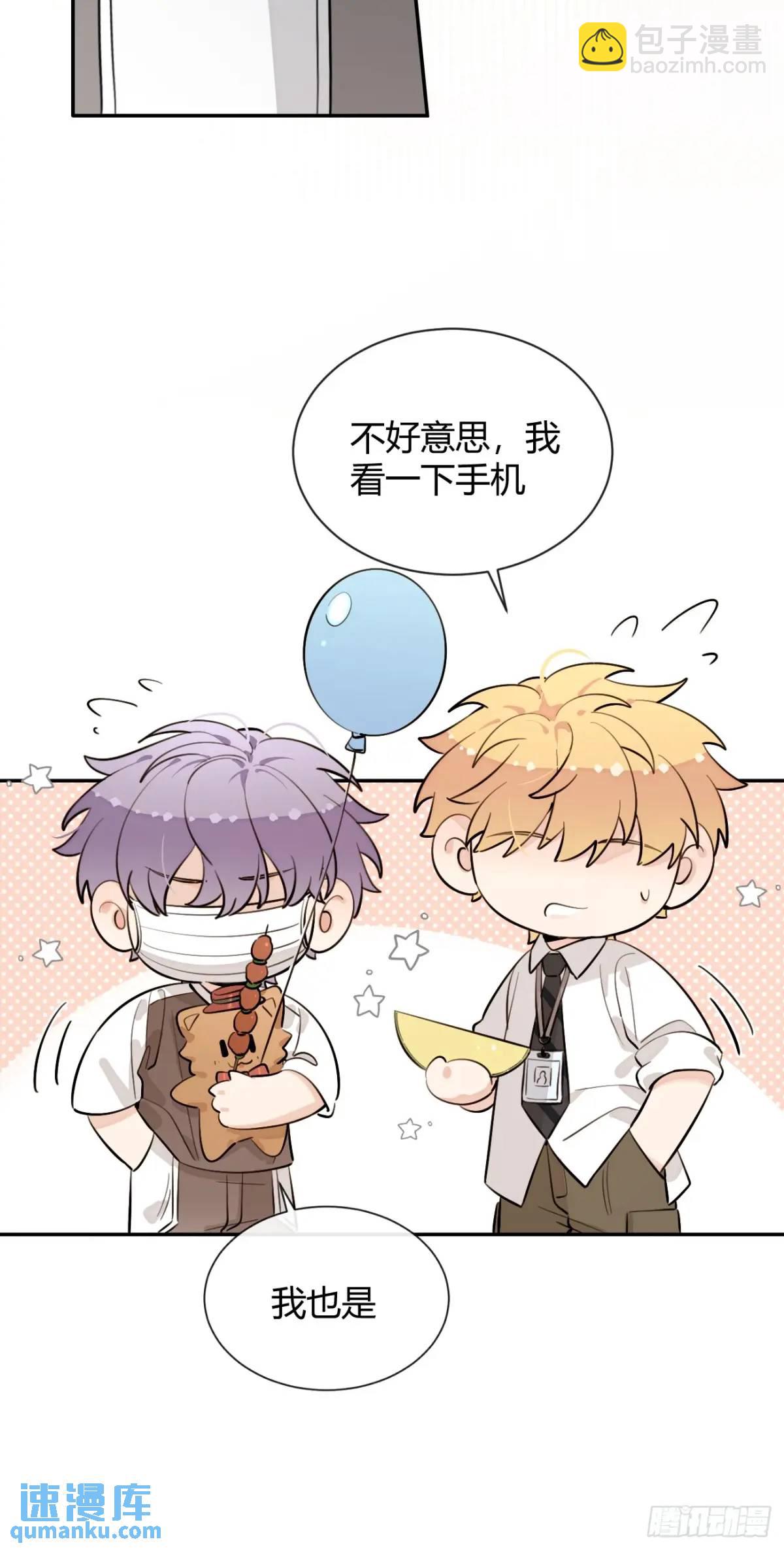 67.相遇(1/2)-第74话