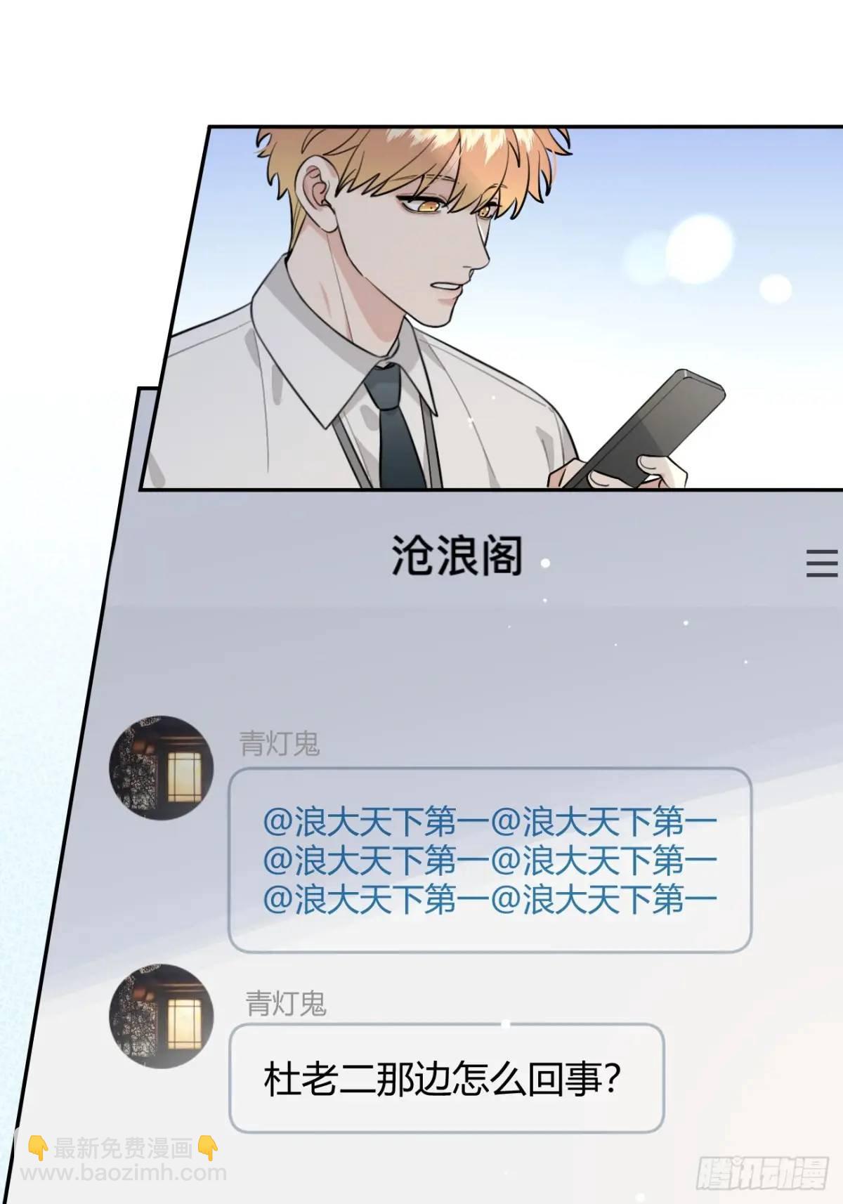 67.相遇(1/2)-第74话