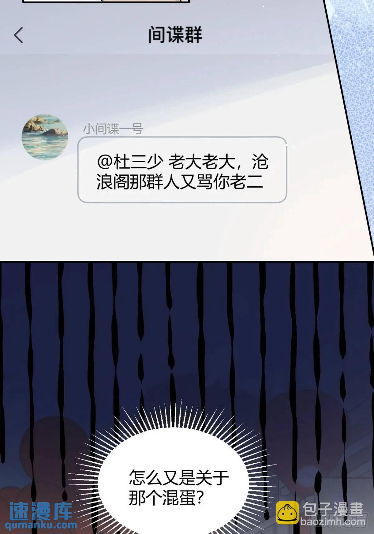 67.相遇(1/2)-第74话