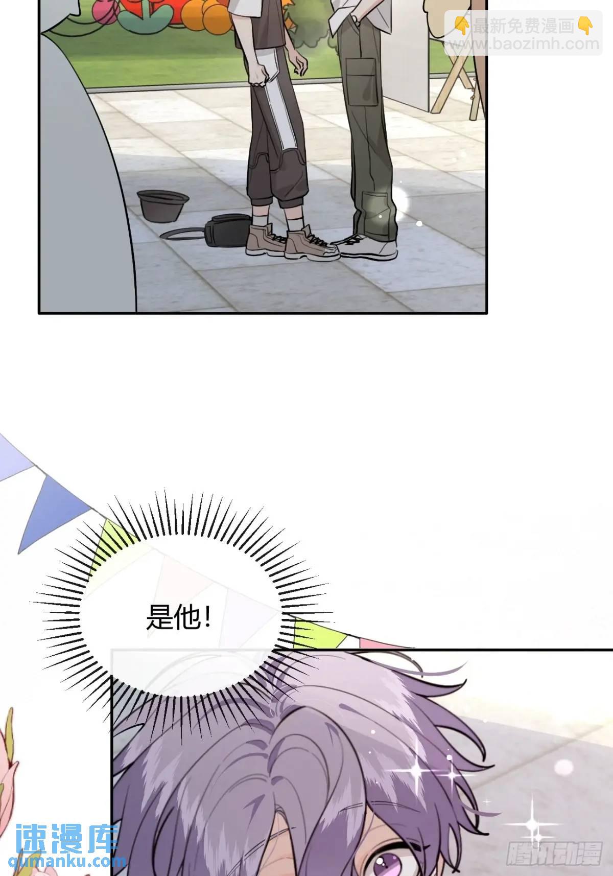 67.相遇(1/2)-第74话