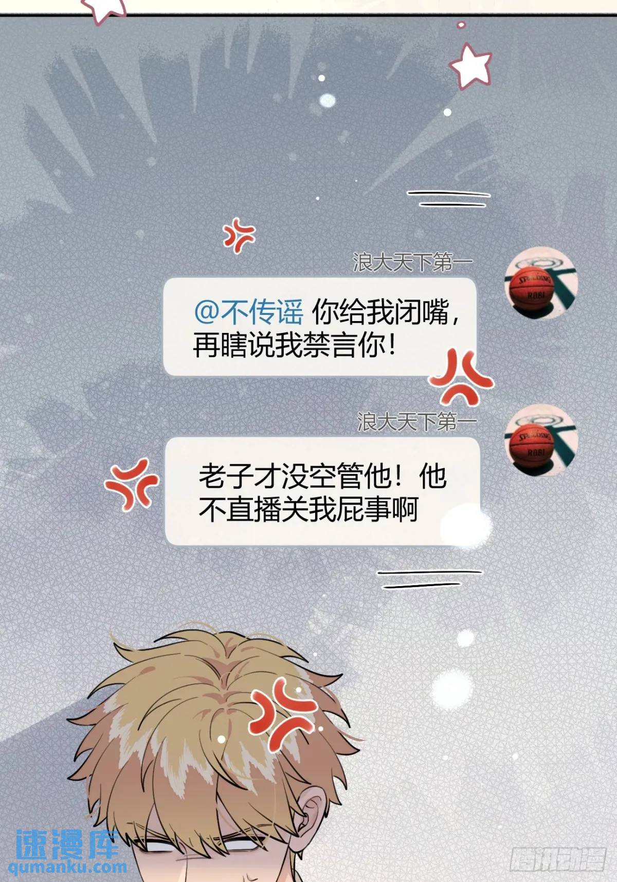 67.相遇(1/2)-第74话