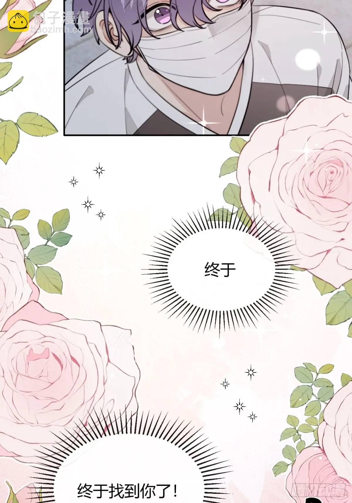 67.相遇(1/2)-第74话