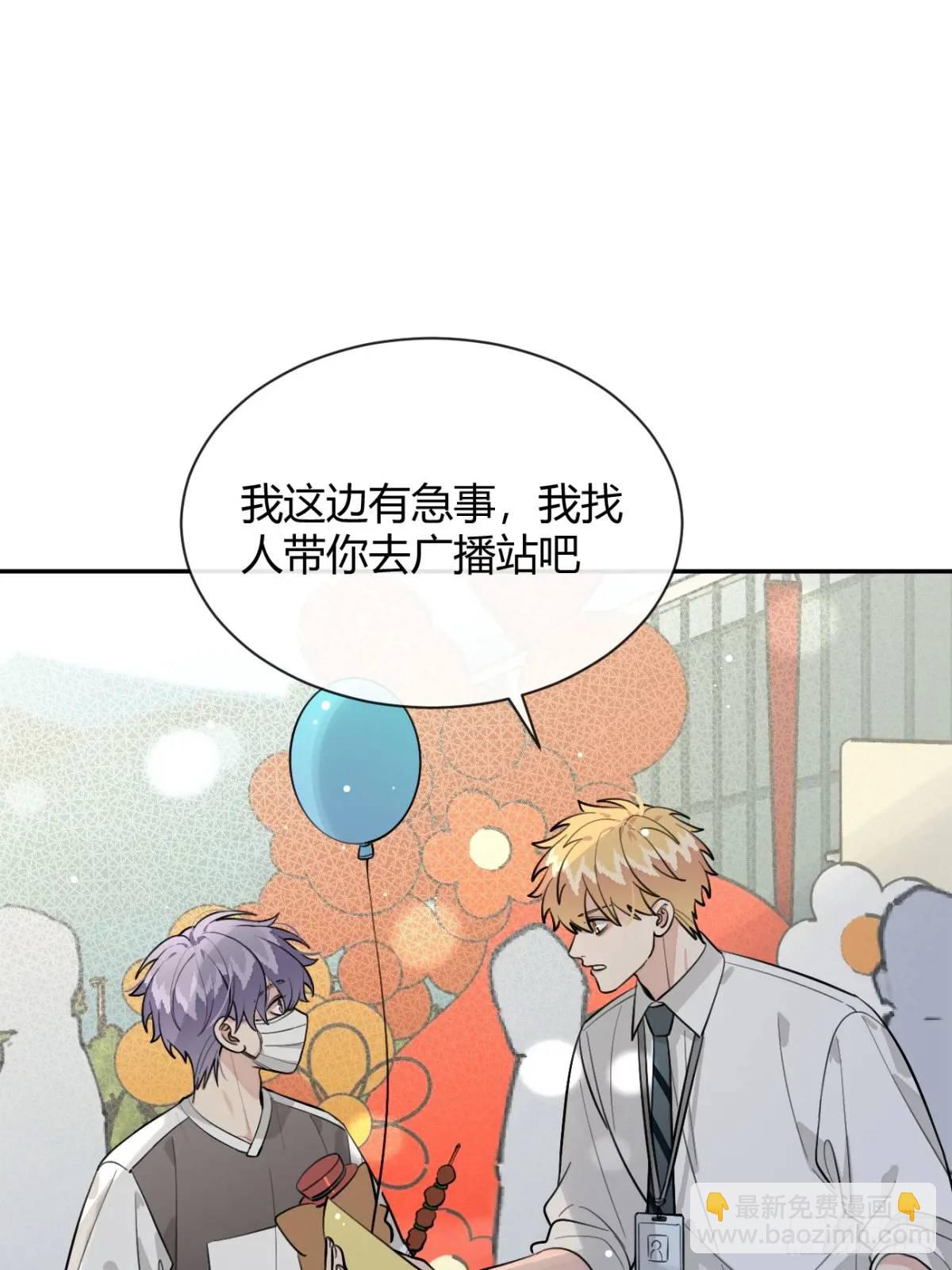 67.相遇(1/2)-第74话