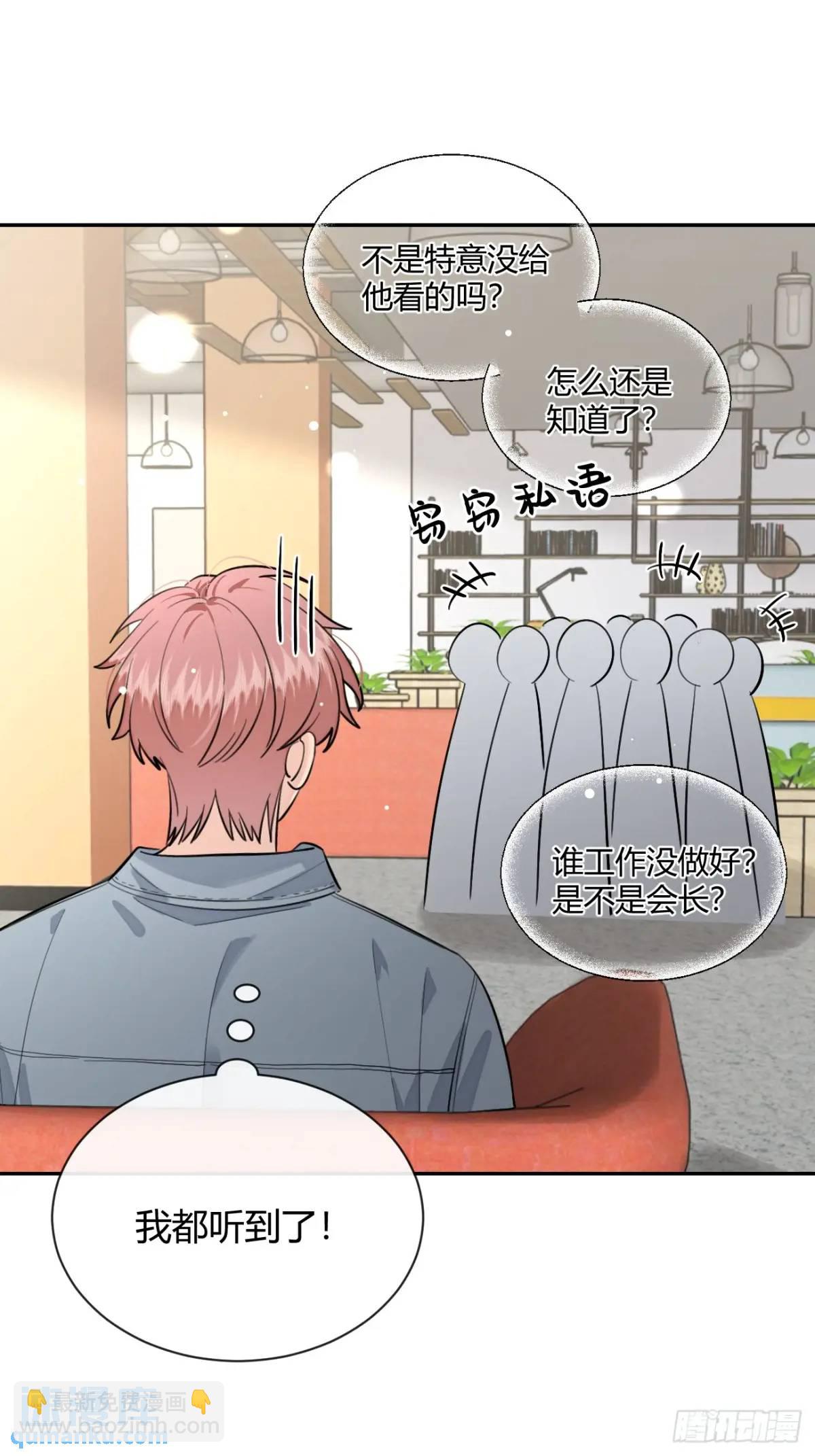 67.相遇(1/2)-第74话