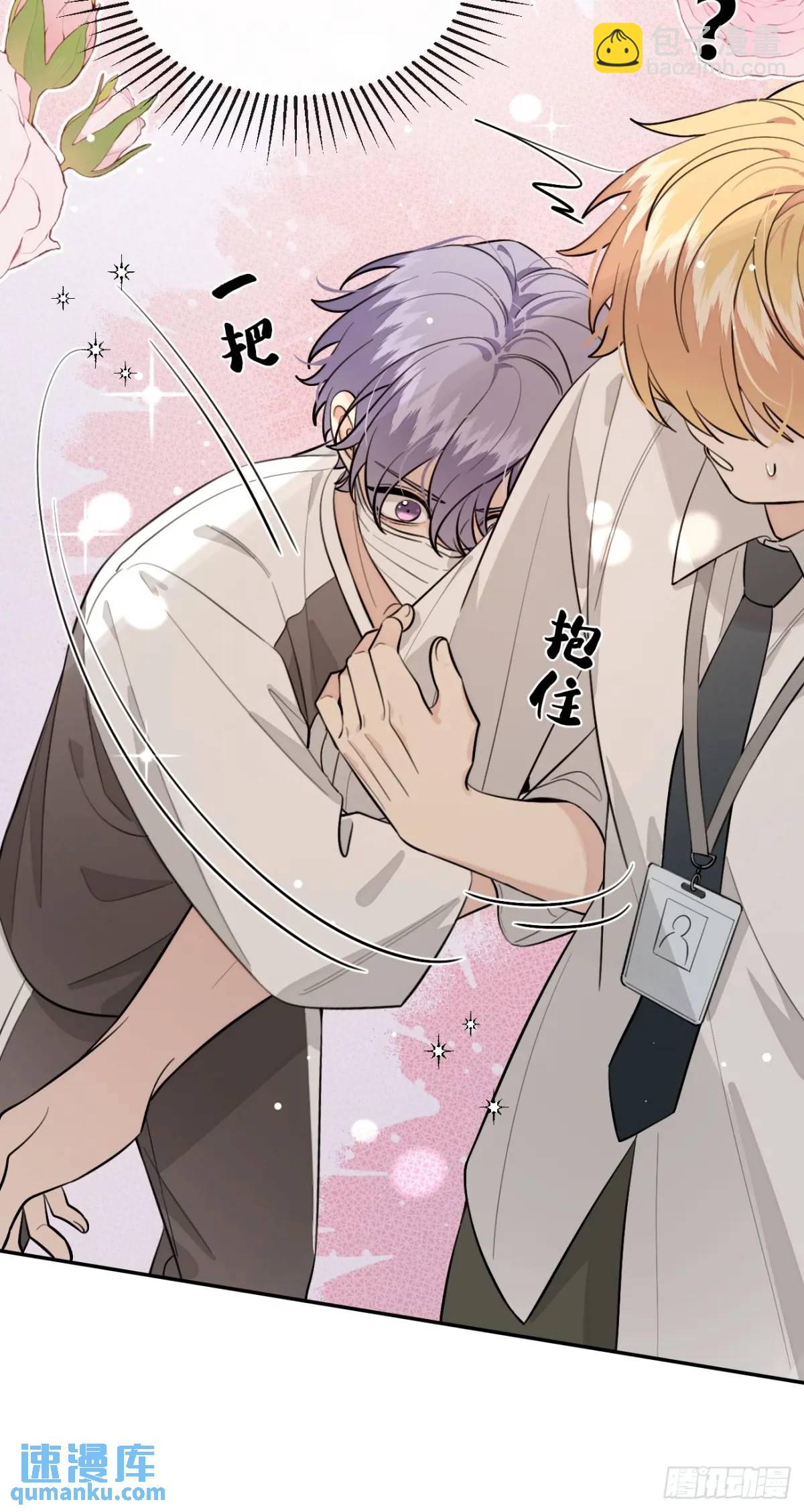 67.相遇(1/2)-第74话