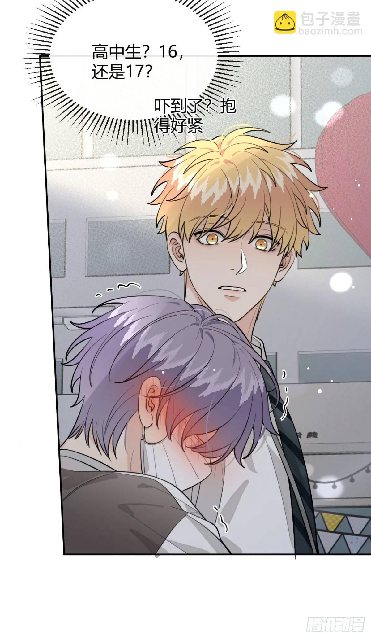 67.相遇(1/2)-第74话