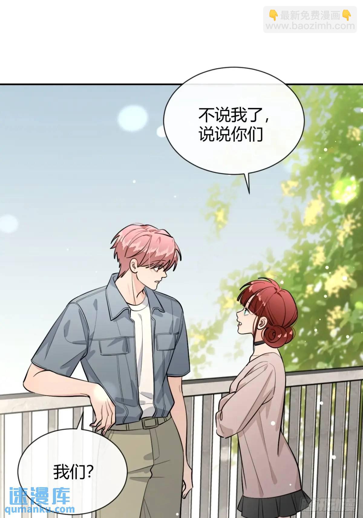 69.大危机(1/2)-第76话