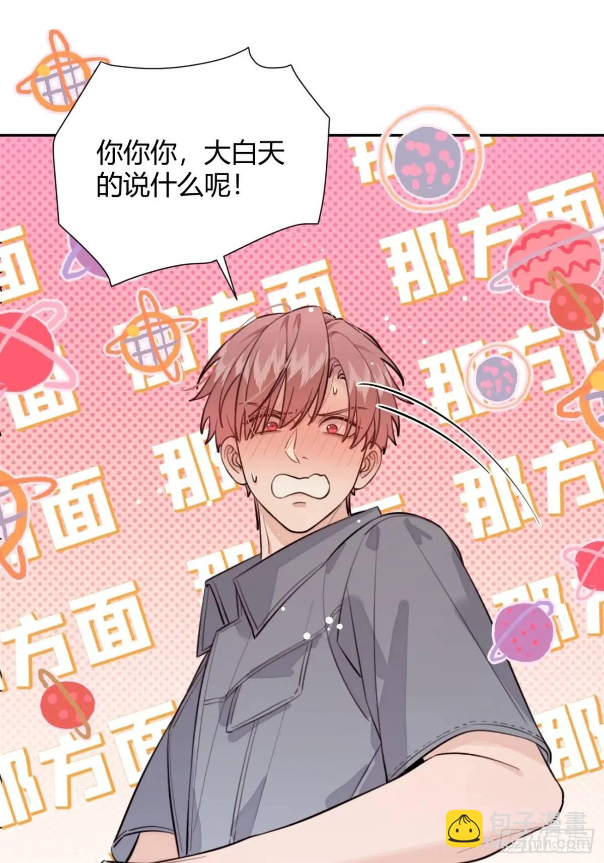 69.大危机(1/2)-第76话