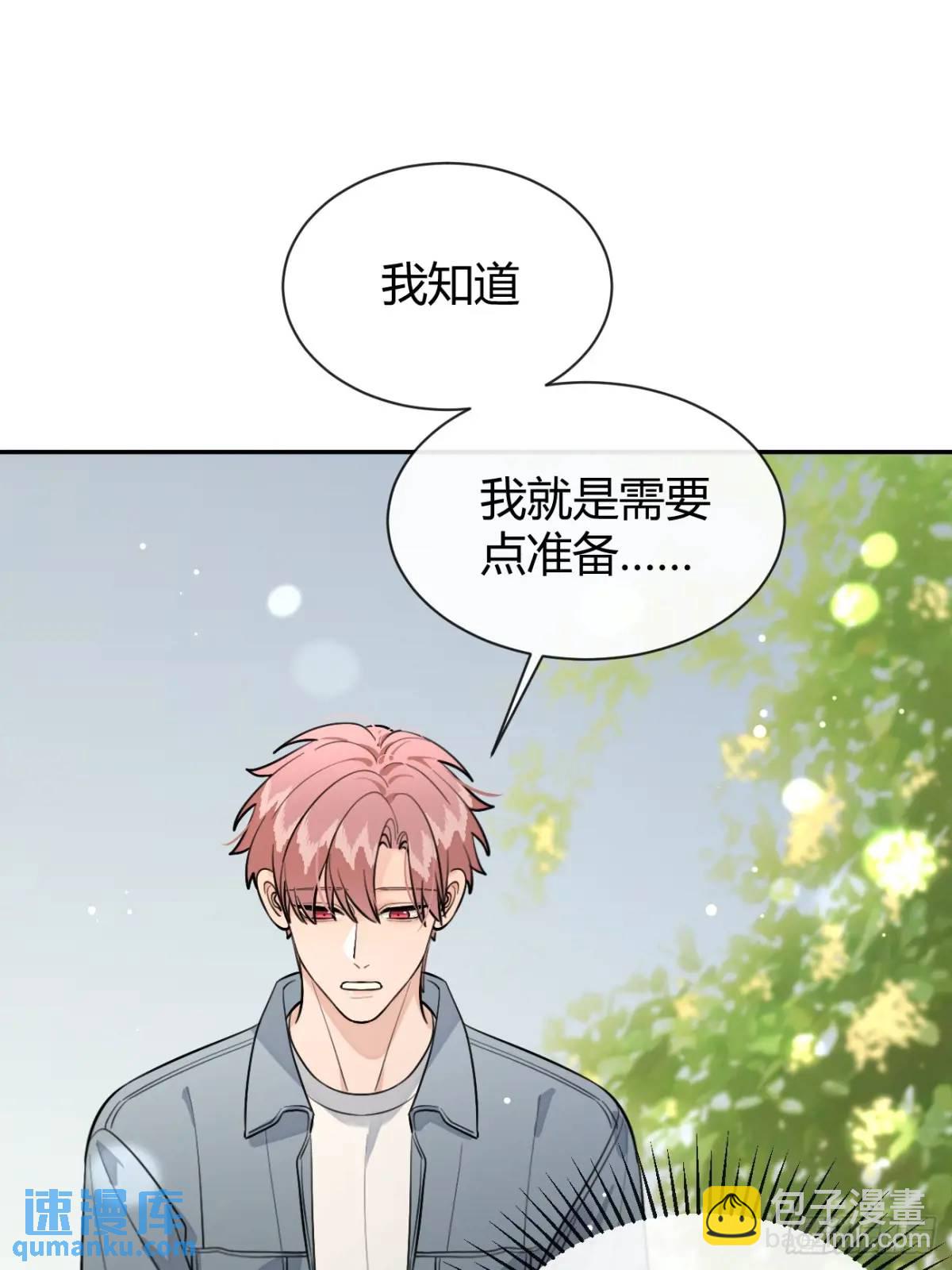 69.大危机(1/2)-第76话