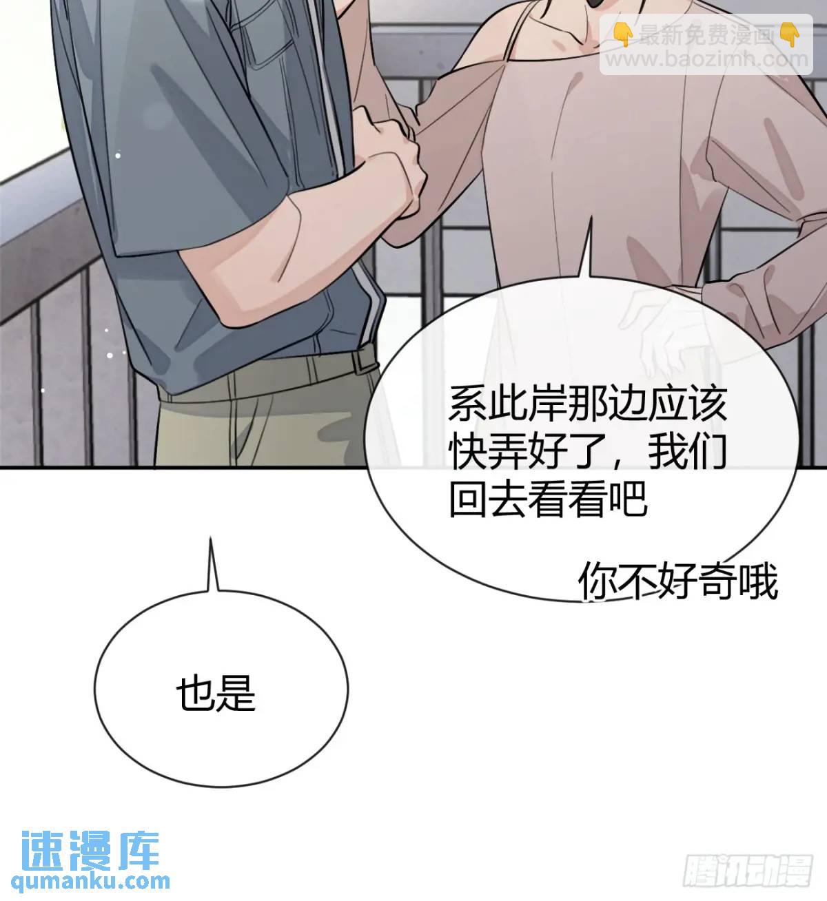 69.大危机(1/2)-第76话