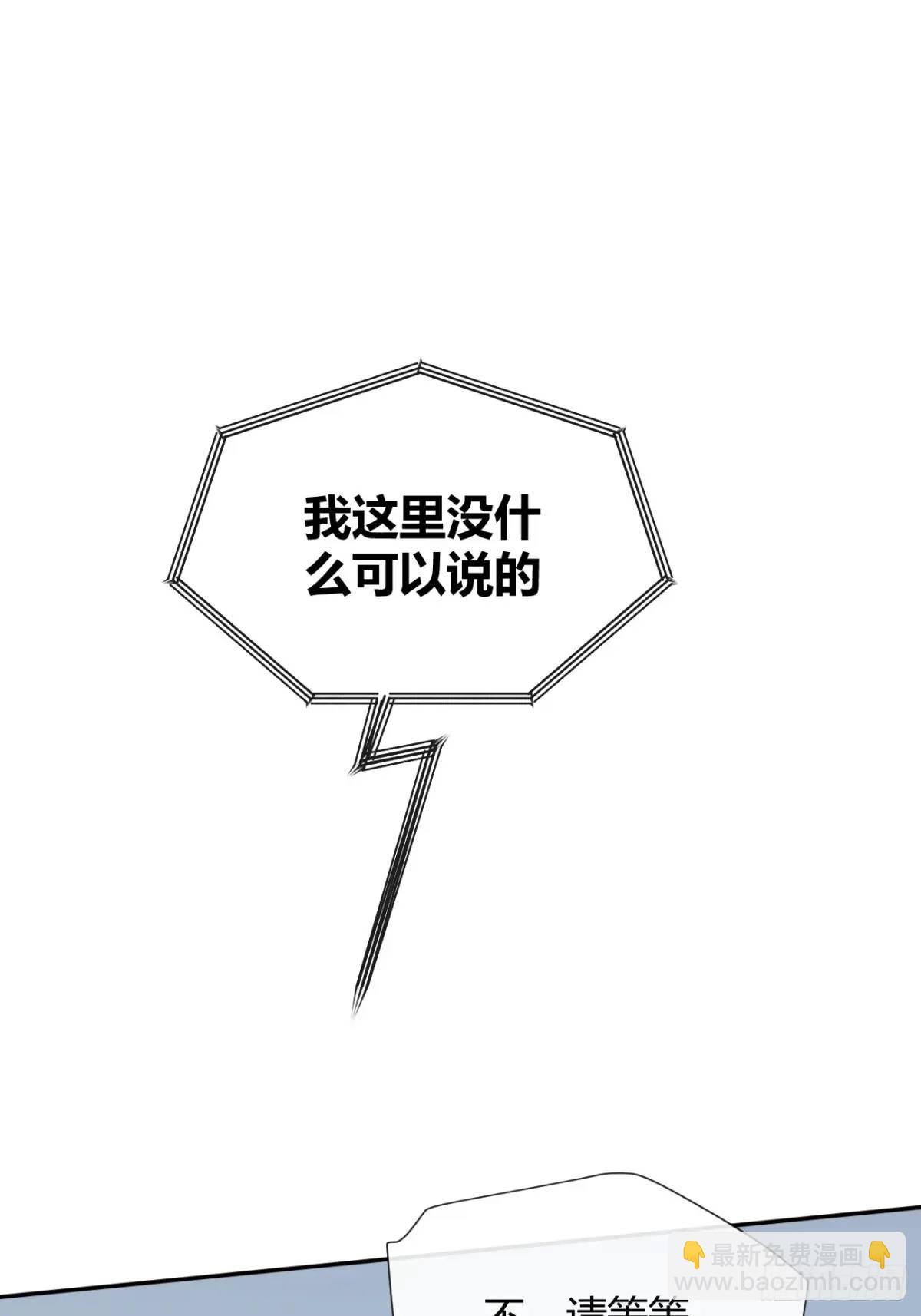 69.大危机(1/2)-第76话