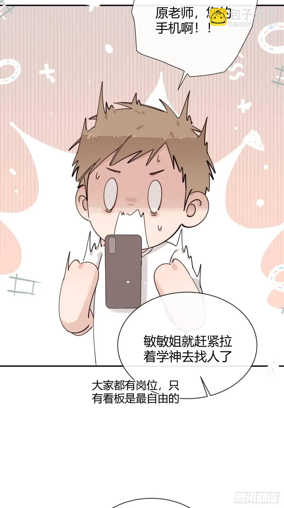 69.大危机(1/2)-第76话