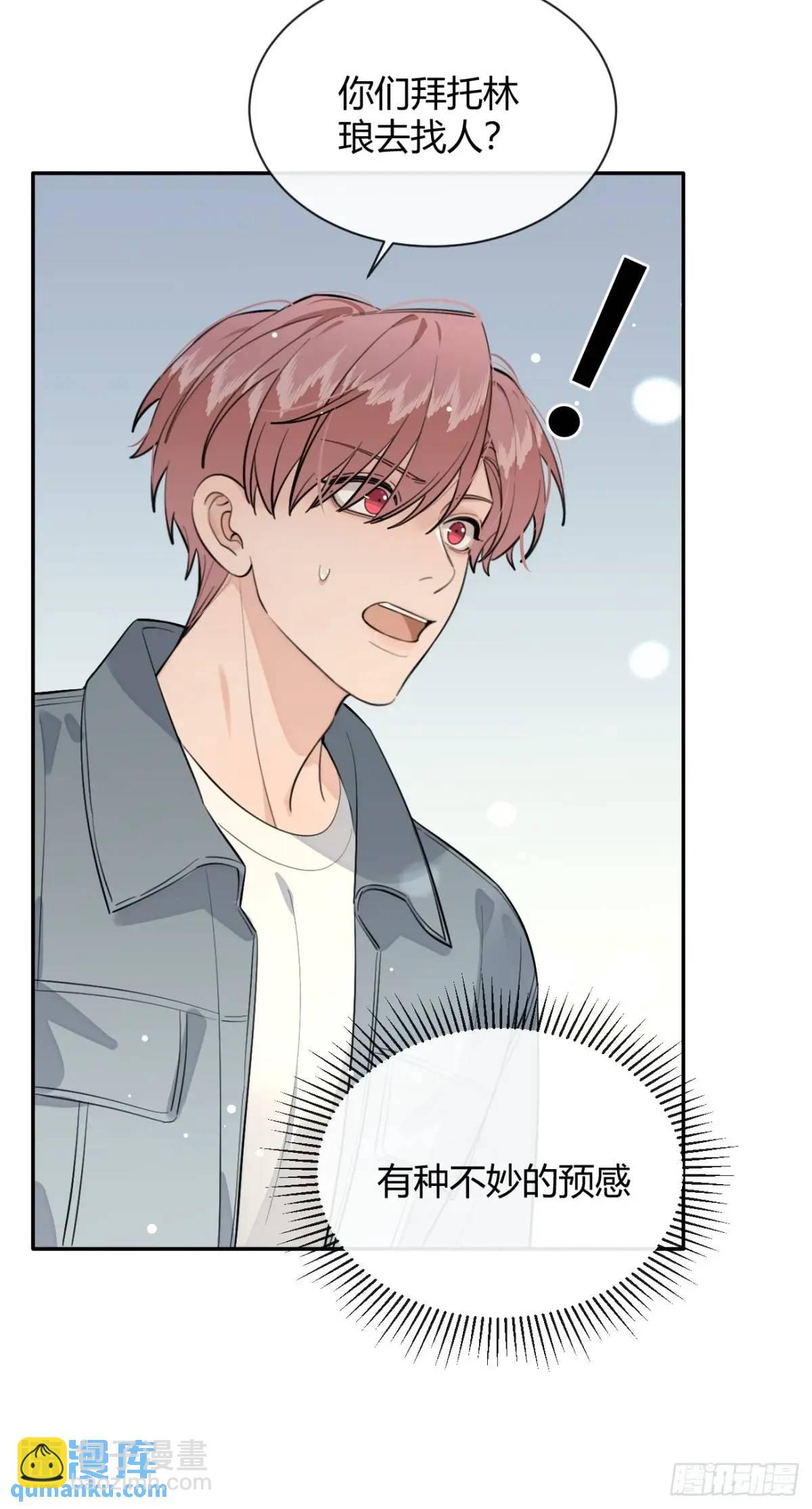 69.大危机(1/2)-第76话