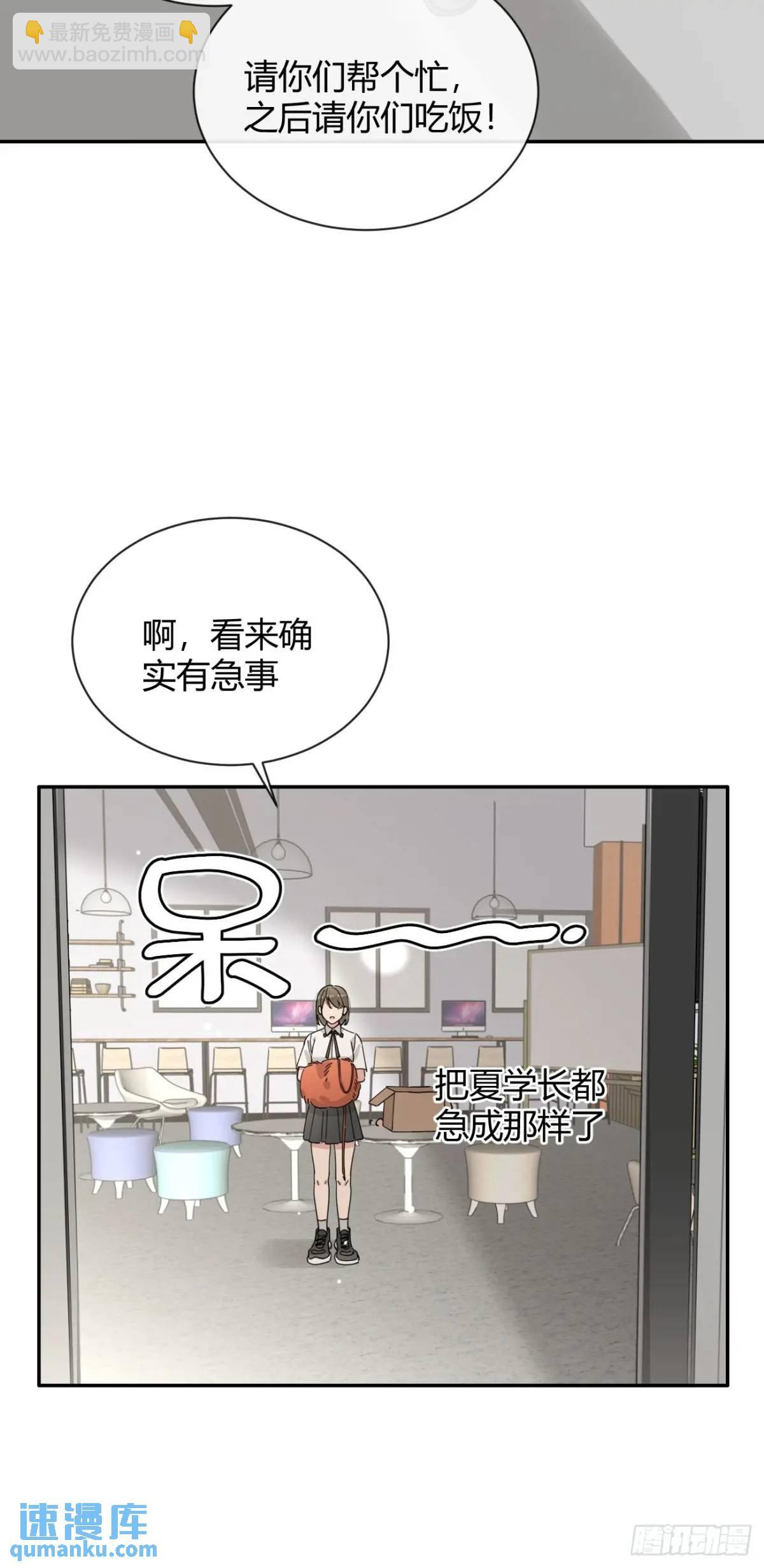 69.大危机(1/2)-第76话