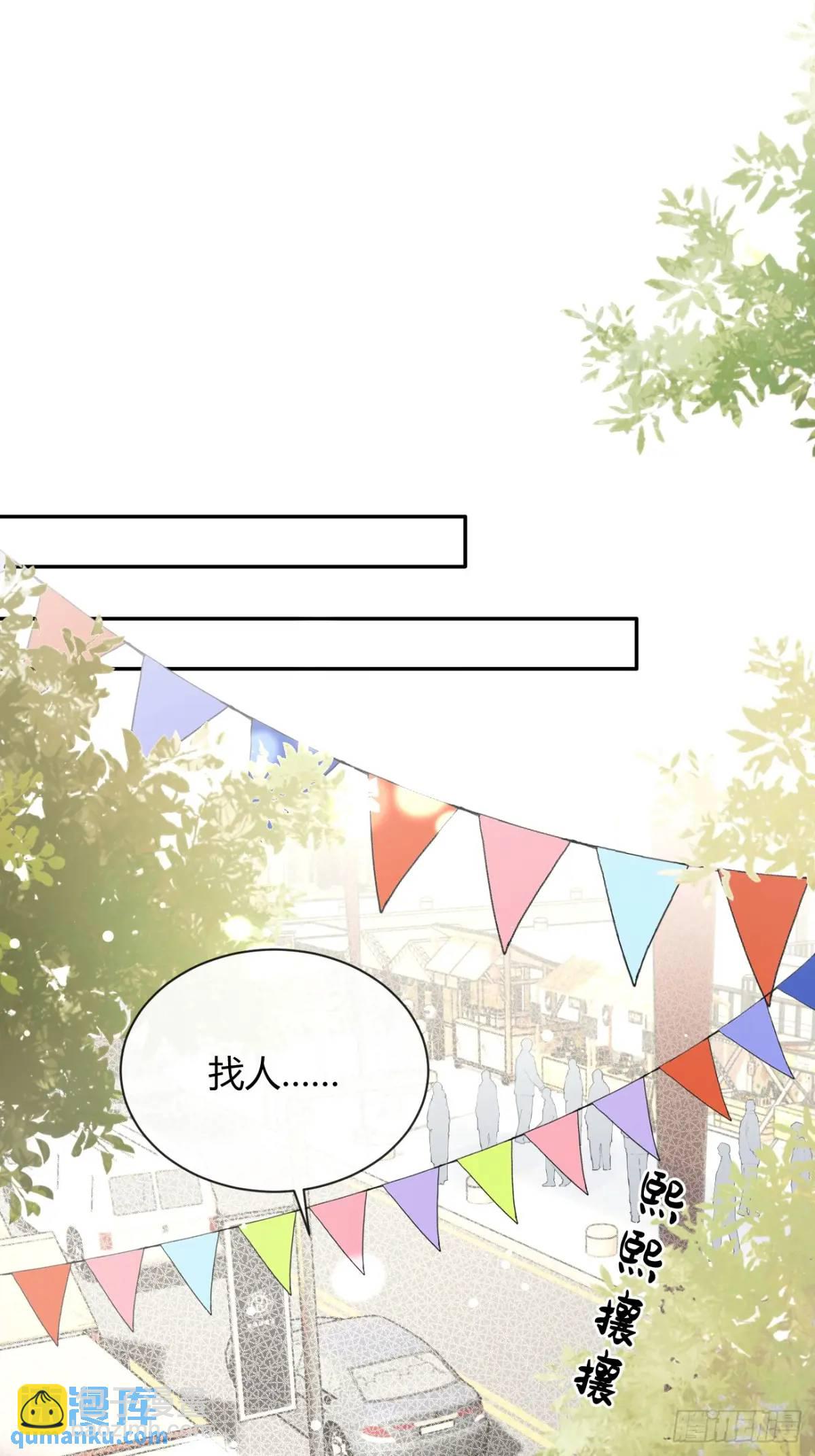 69.大危机(1/2)-第76话