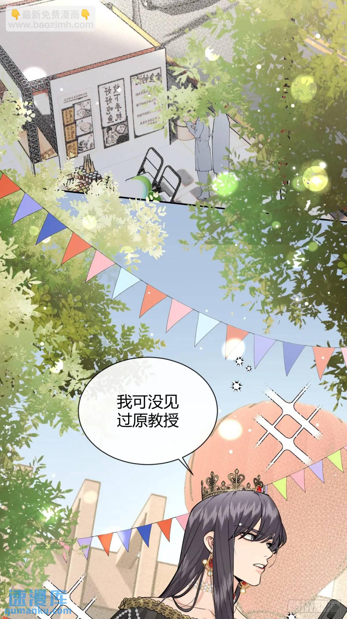 69.大危机(1/2)-第76话