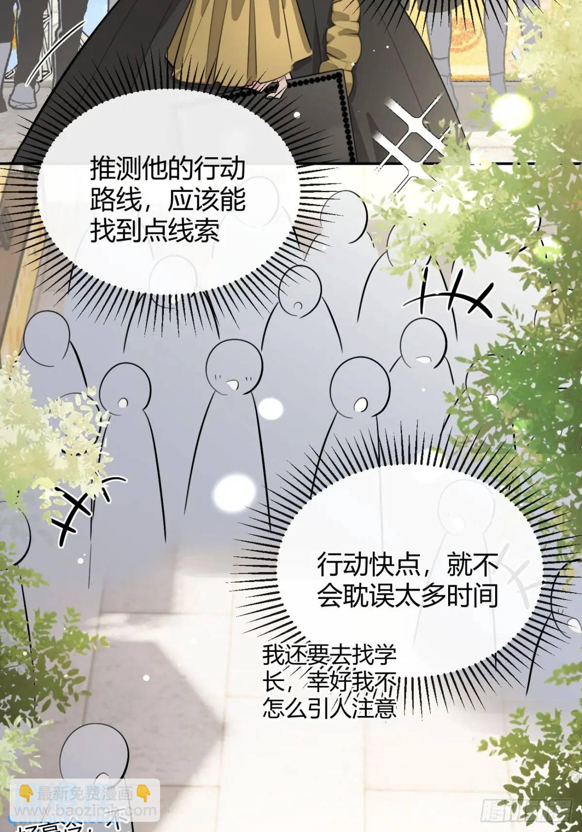 69.大危机(1/2)-第76话