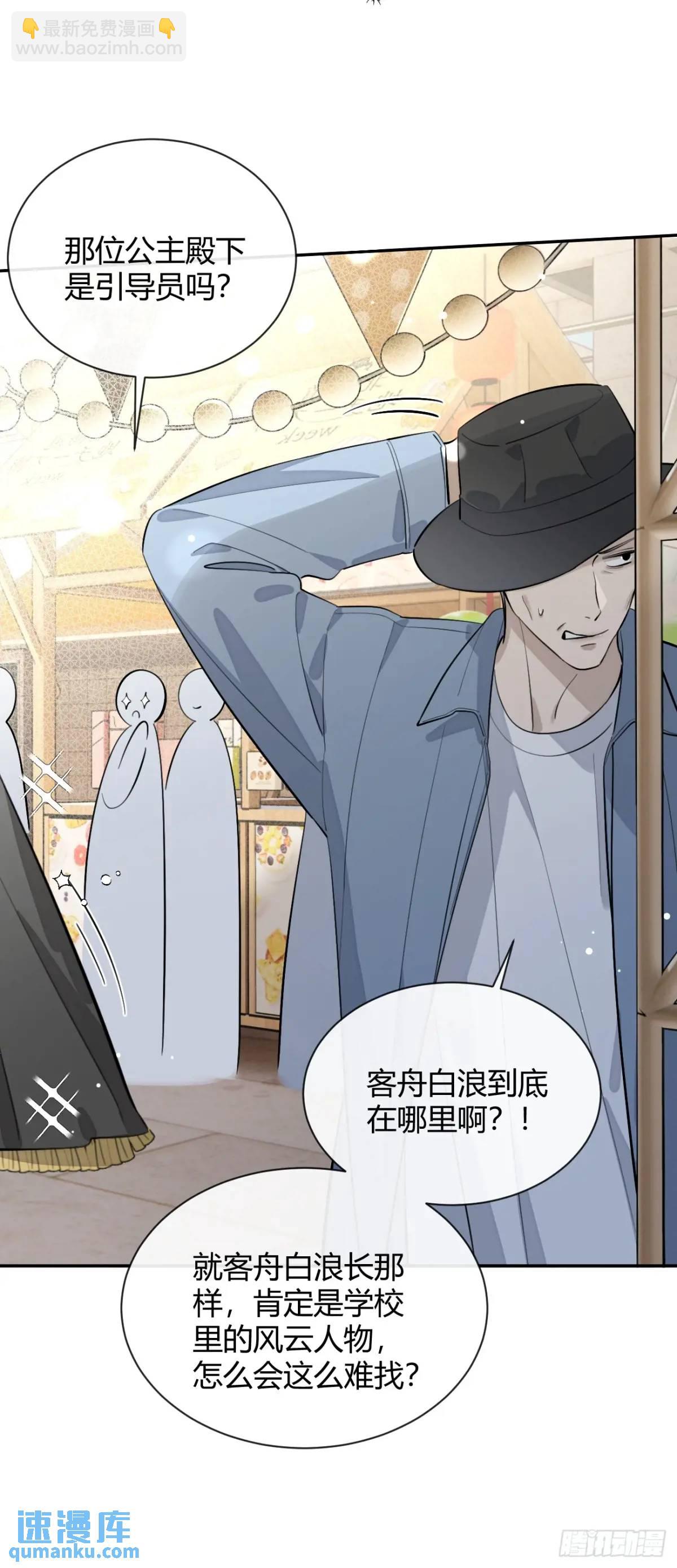 69.大危机(1/2)-第76话