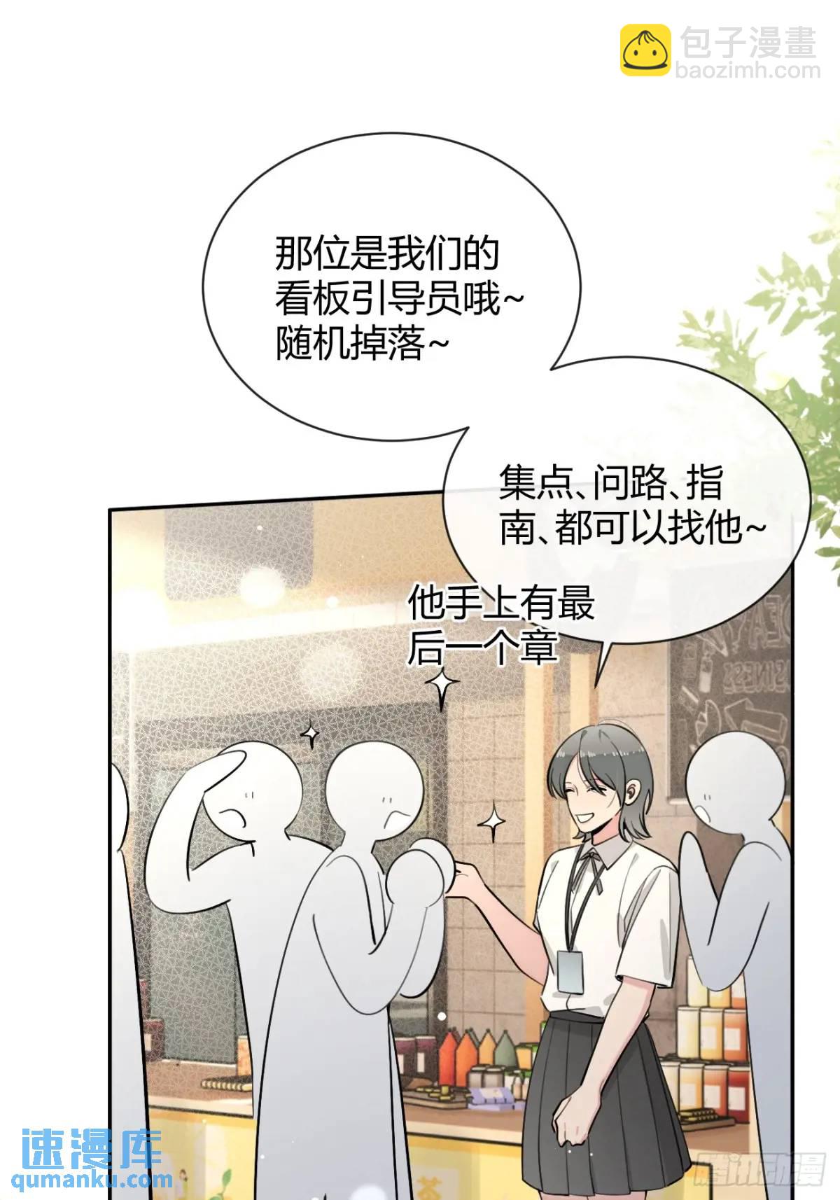 69.大危机(1/2)-第76话