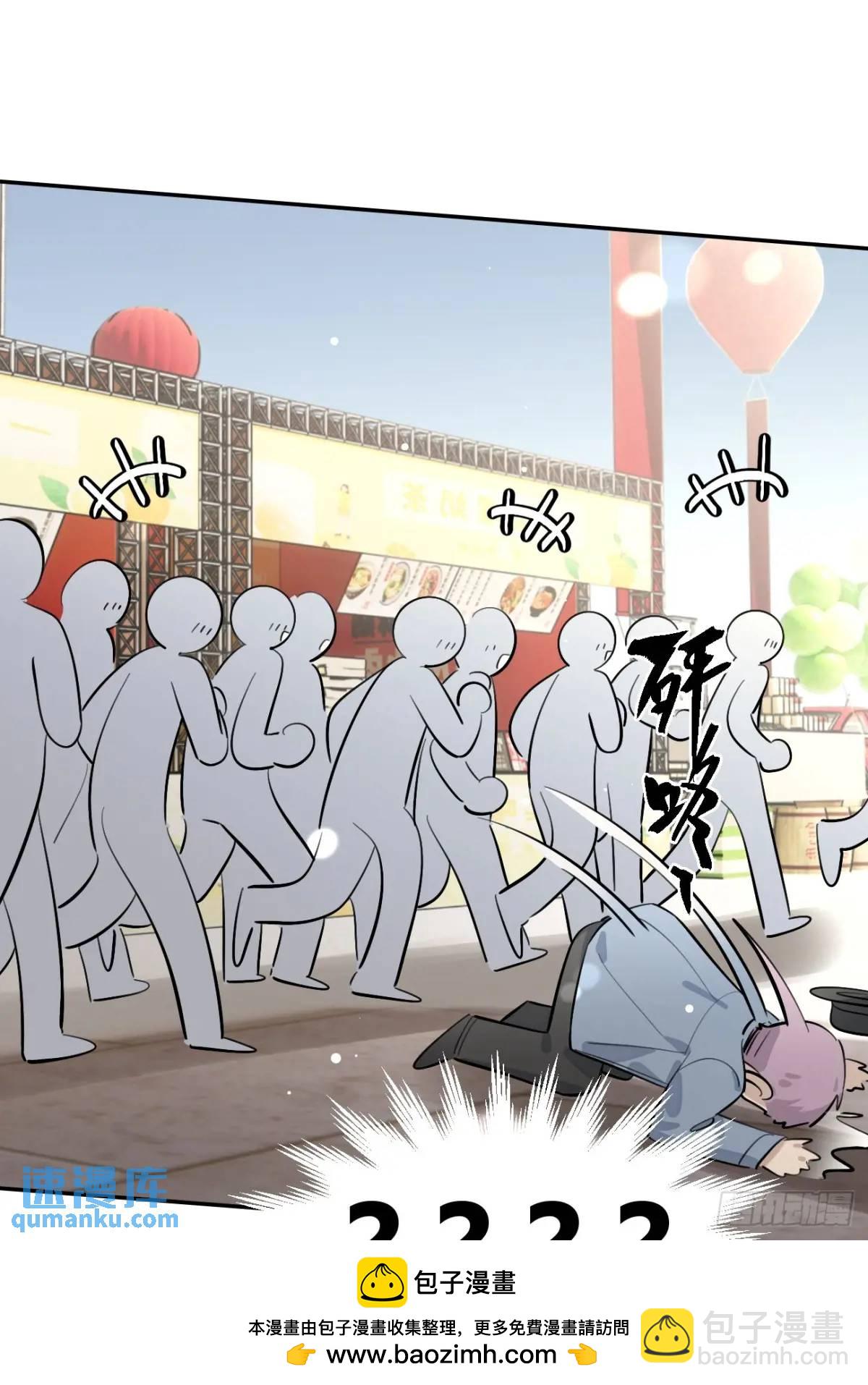 69.大危机(1/2)-第76话