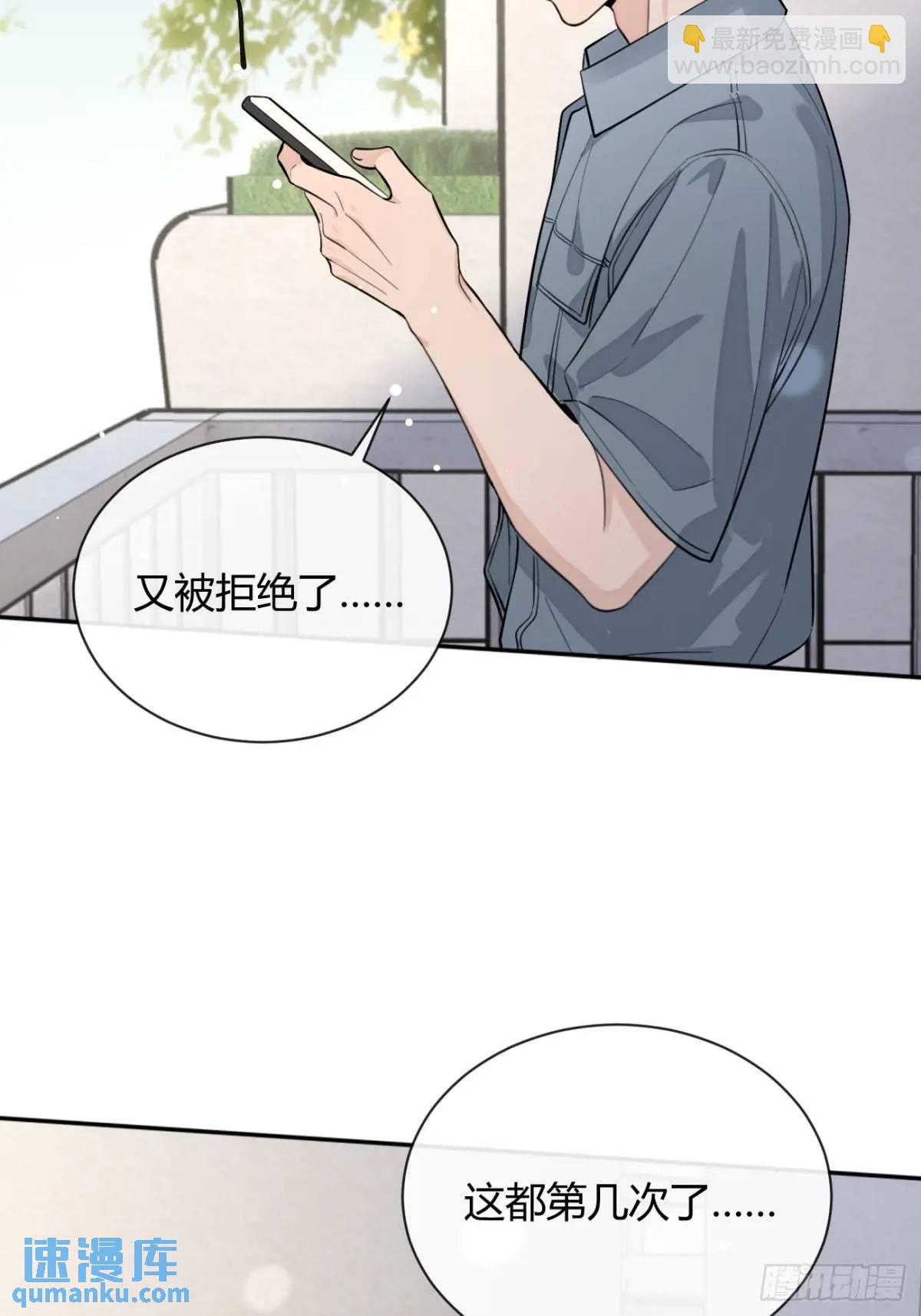 69.大危机(1/2)-第76话