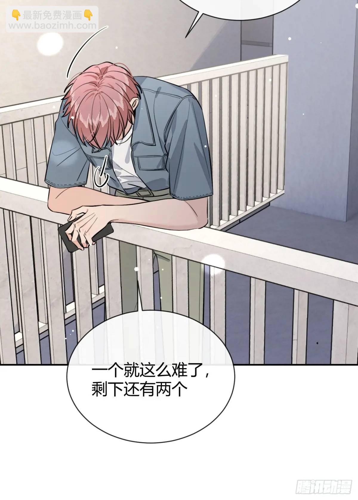 69.大危机(1/2)-第76话