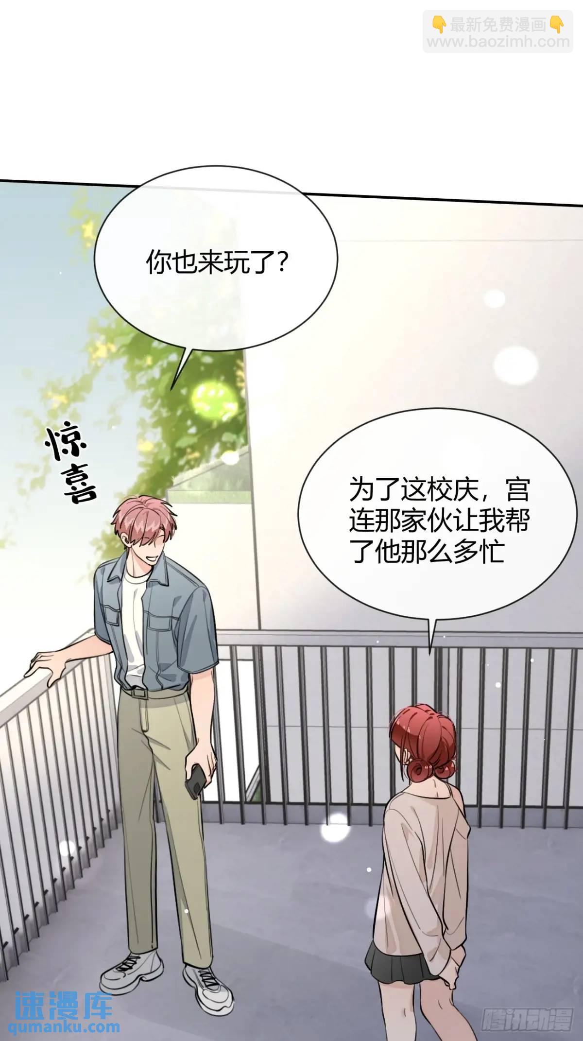 69.大危机(1/2)-第76话