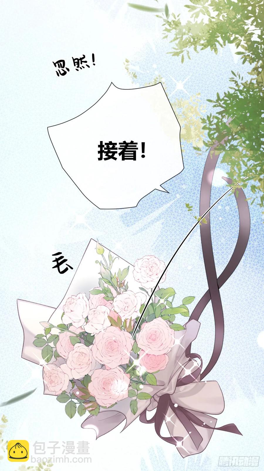 71.比公主矮的王子？！(1/2)-第78话