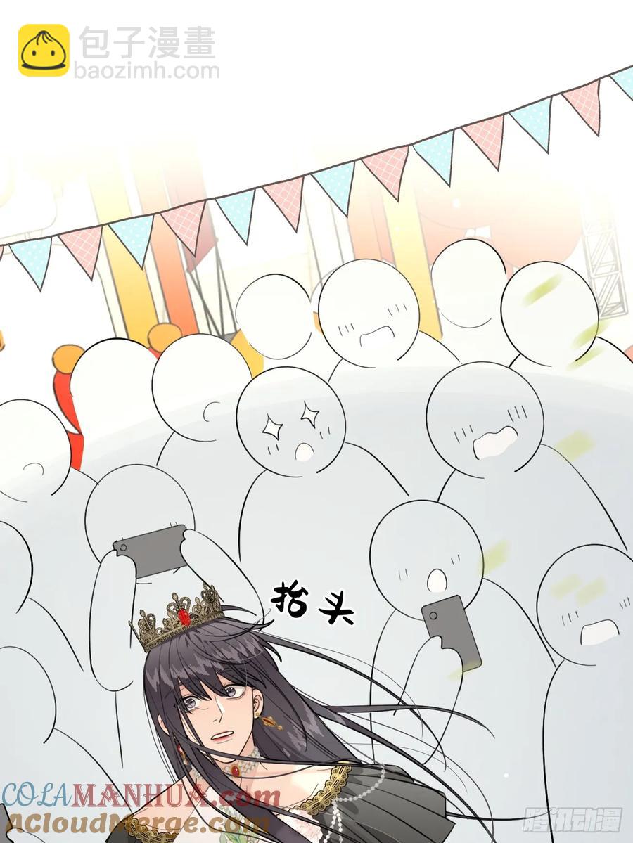 71.比公主矮的王子？！(1/2)-第78话