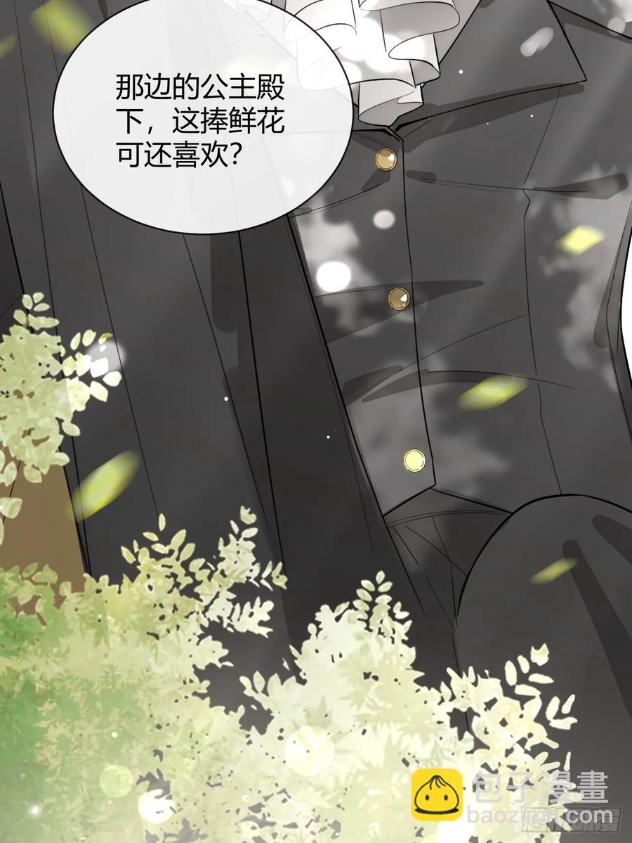 71.比公主矮的王子？！(1/2)-第78话