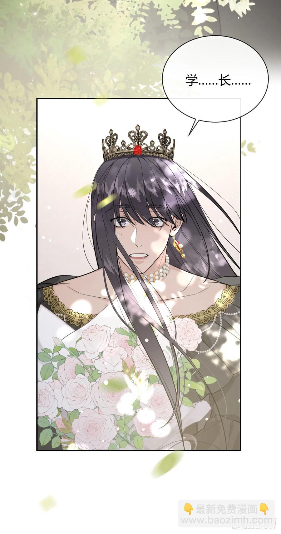 71.比公主矮的王子？！(1/2)-第78话