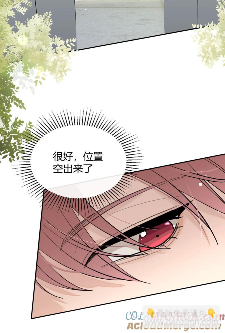 71.比公主矮的王子？！(1/2)-第78话