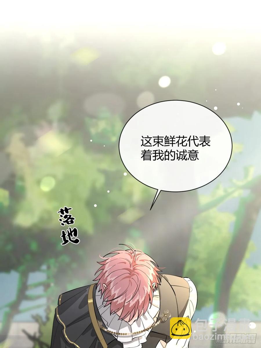 71.比公主矮的王子？！(1/2)-第78话